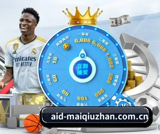 买球站 APP 深度功能 | FIFA